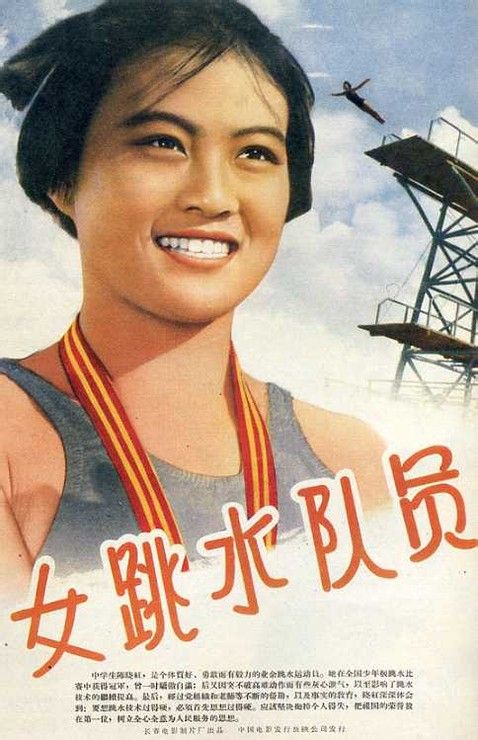 山东科技职业学院毕业证校长名字